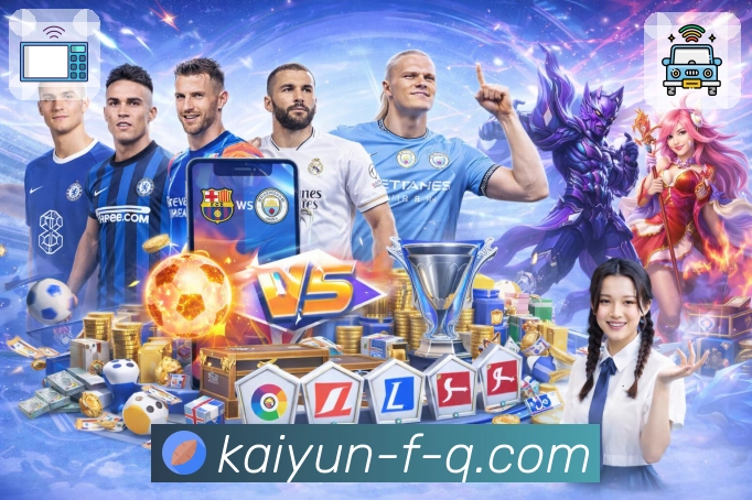 开云 App