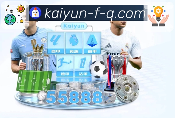 体育直播呈现更智能化，就用开云APP