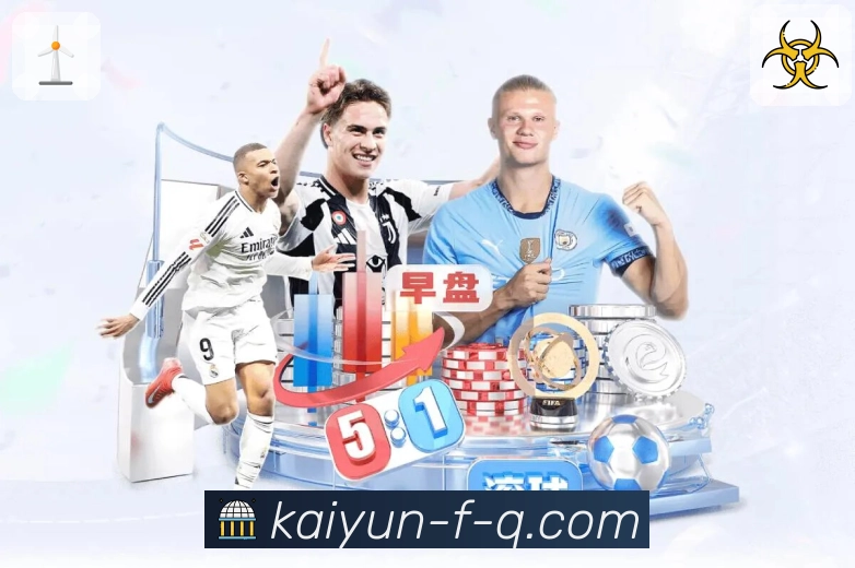 体育赛事快速进入直播间就在开云官网